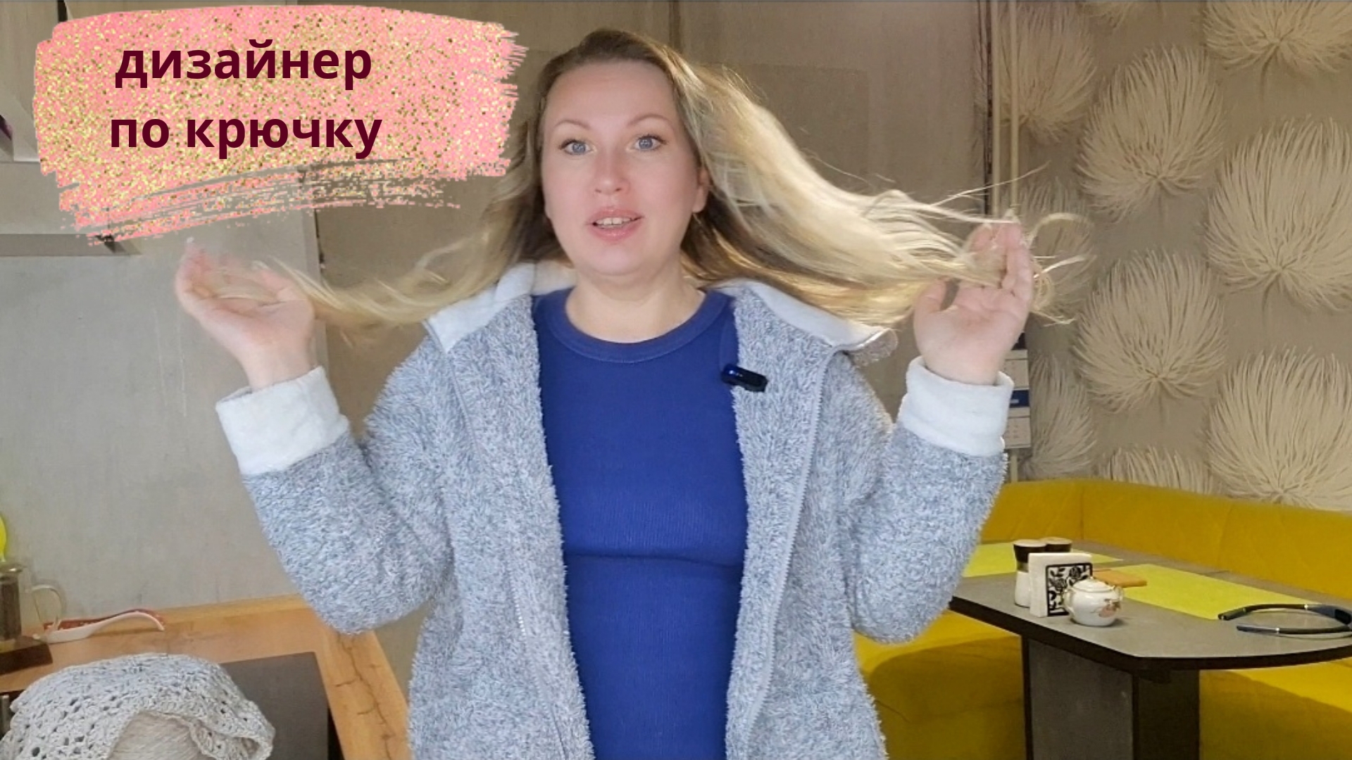 Хорхэ Салинас - вязальное вдохновение//J.SALINAS//Вязание крючком❤️🔥