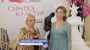 Фестиваль «Платье города 2026». Светлана Сербина