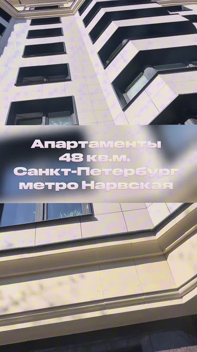 Апартаменты Санкт-Петербург ул. Швецова 8