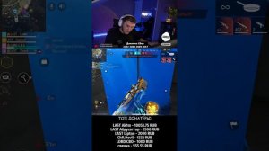 У МЕНЯ ЛУЧШАЯ ПОДДЕРЖКА - СТРИМ FREE FIRE