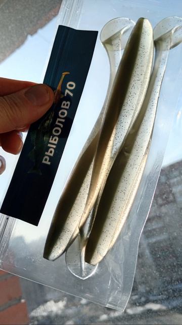 ПРИМАНКИ РЫБОЛОВ 70