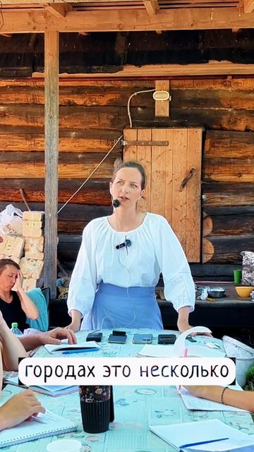 СЕКРЕТ СТАРЫХ ЦЕЛИТЕЛЕЙПочему ВАЖНО сменить Окружение мариявасина целительство