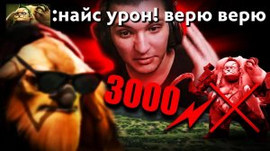 RadiKaifa: ЭТОТ ГЕРОЙ СТИРАЕТ С УДАРА В БУКВАЛЬНОМ СМЫСЛЕ! ｜ Earthshaker 7.41 ｜ Radikaifa