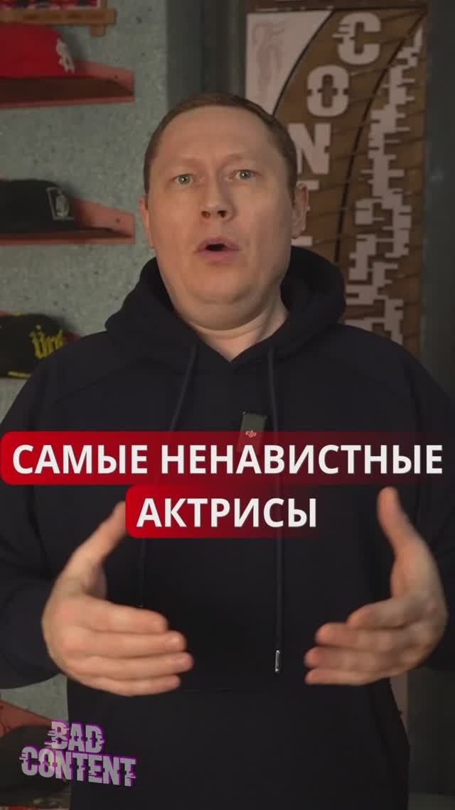 Актрисы которых ненавидит весь интернет