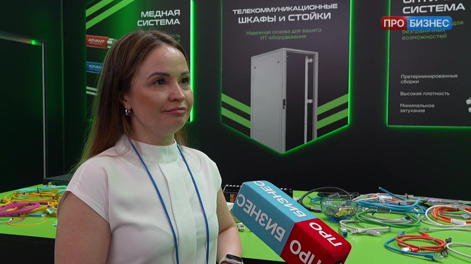 Выставка «СВЯЗЬ 2026»