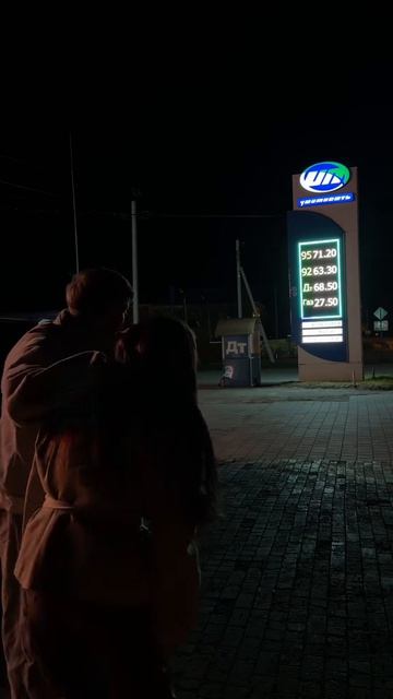 Пу-пу-пу Покатались