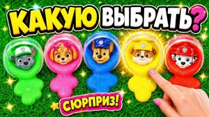 ЩЕНЯЧИЙ ПАТРУЛЬ В ПЛАСТИЛИНЕ! 🍯🌈 ДОСТАЕМ ГЕРОЕВ ИЗ БАНОЧЕК! Эверест, Зума, Рокки