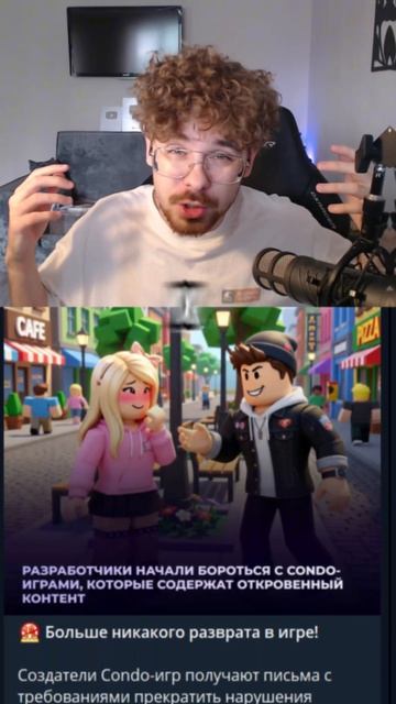 Роблокс ЗАБАНИТ за ЭТО❌