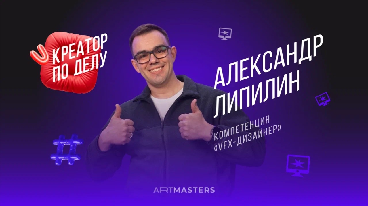 КПД / Александр Липилин