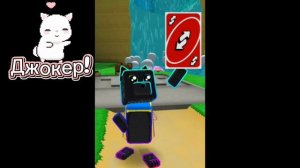 Эла денс, Эла сооби! suhsykini jokerini! мой мемчик!