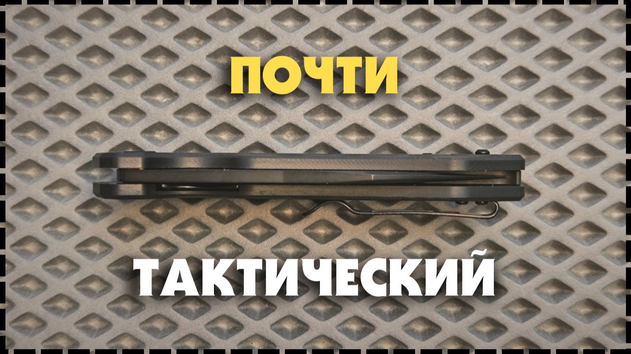 Складной EDC Нож Ganzo Firebird FH31B Обзор