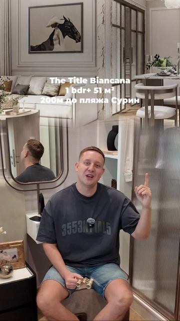 ТОП-5 проектов на Пхукете до 10 млн бат