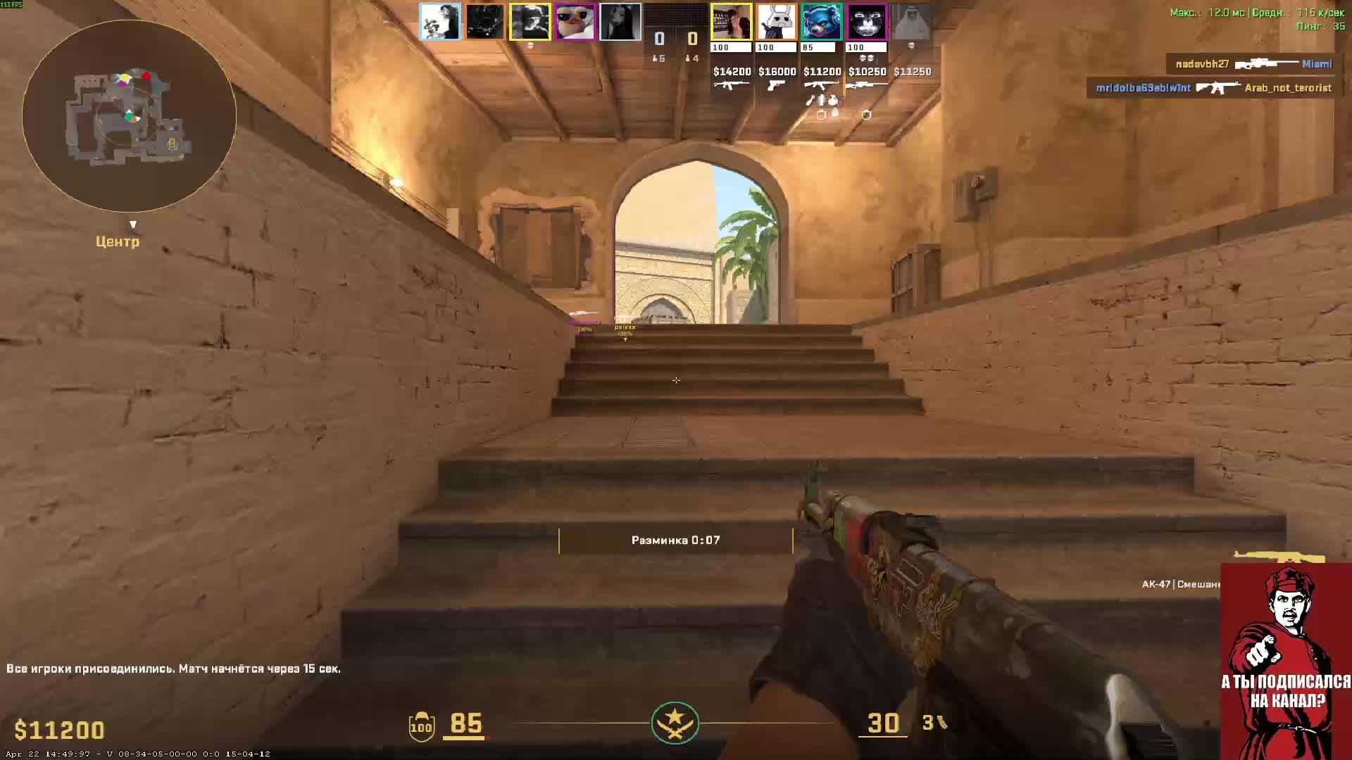 Стрим. Вижу чат только на твиче: https:www.twitch.tvsergo_twitch_tv