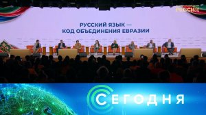 «Сегодня»: 23 апреля 2026 года. 16:00 | Выпуск новостей | Новости НТВ