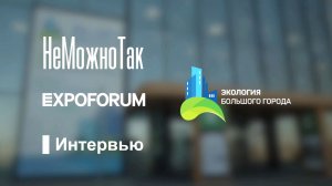 За кулисами чистой воды