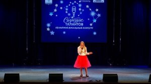 Быкова Яна - Неба дожди