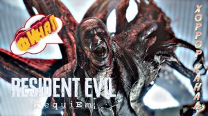 ДВЕ КОНЦОВКИ • Resident Evil Requiem ФИНАЛ