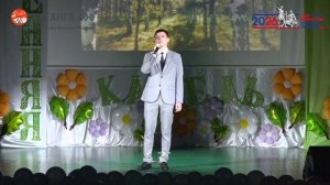 Весенняя капель 2026