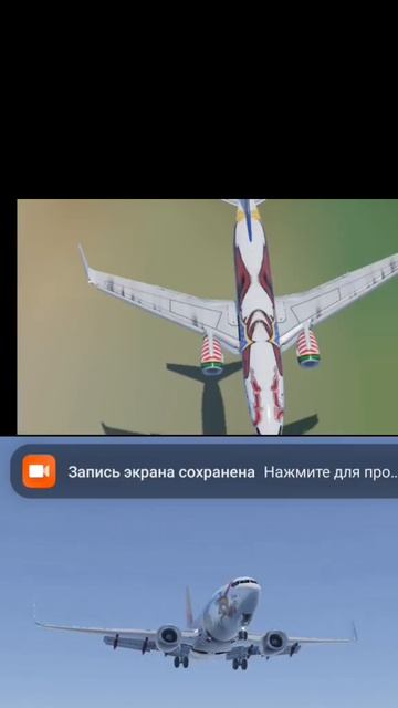 Мой друг играет в игру про самолёт.