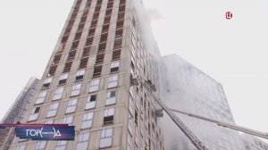 Московские спасатели отработали действия при спасении людей во время пожара