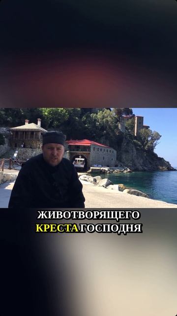 Вот почему паломничество на Афон стоит каждого усилия