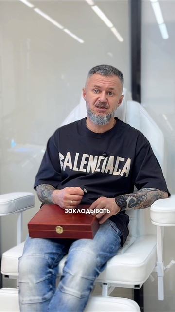 Самое главное в этой процедуре, это безопасность ваших глаз. Все остальное можно потерпеть 🙌 Номер в