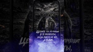 💯Он Был Рядом...Ты Не Ценил🥺☝️💥