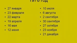 Луна в Секстанте (6 серий)