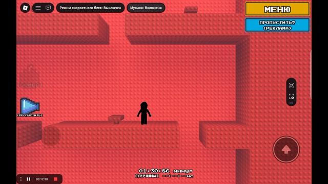 ПРОЙДИ ОББИ ЯРОСТИ И НЕ КРИЧИ! (4 часть)😱 (Roblox)(У меня всё сломалось 😅)