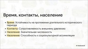 Глава 3. Рекреация как феномен