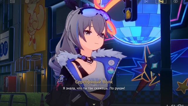 Honkai: Star Rail | №4 | Прохождение «версии 4.2» сюжета: И засмеялись все...