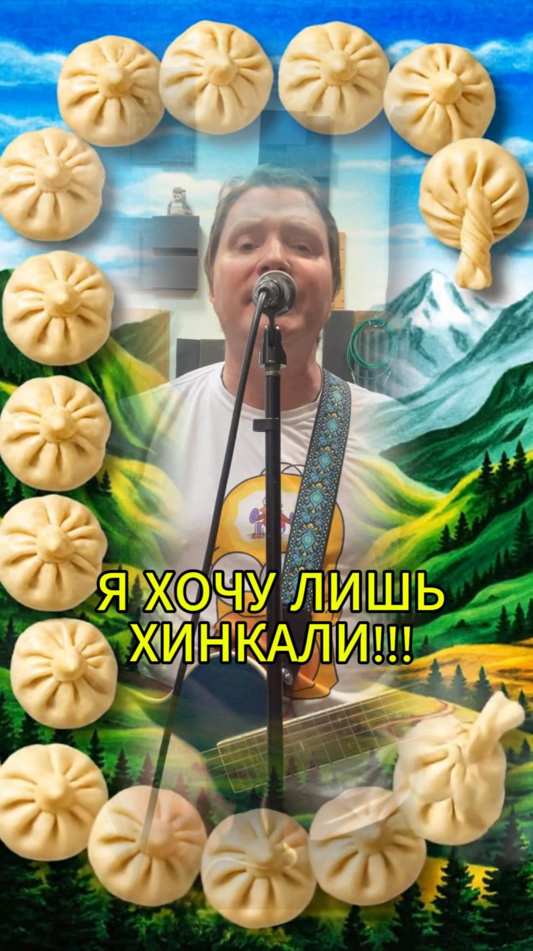 Премьера! Игорь Кайф - Хинкали live демо втренде вирусныйтрек хинкали жиза юморвмузыке