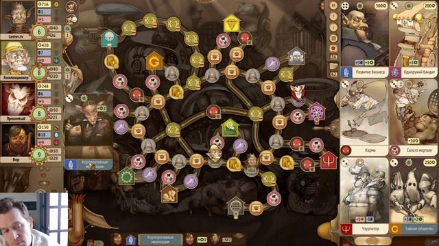 #Gremlins inc. Р.А. м. № 166 #Бродяга / два шизоида - СИЛЬНЕЕ