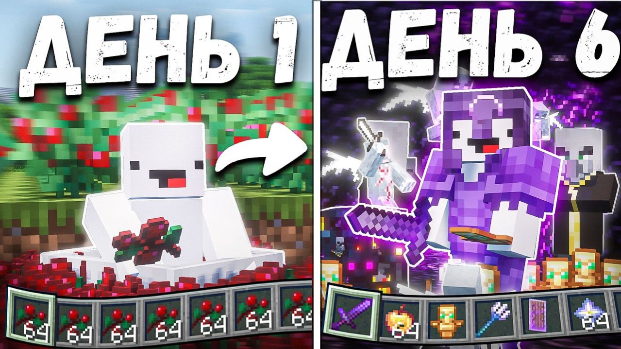 Я стал ЛУЧШИМ на АНАРХИИ всего за 77 ЧАСОВ - Анархия ХолиВорлд