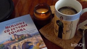 МЫ В ОТВЕТЕ ПЕРЕД НИМИ ...