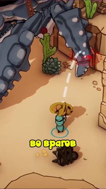 УПРАВЛЯЙ  ОГРОМНЫМ КРАБОМ