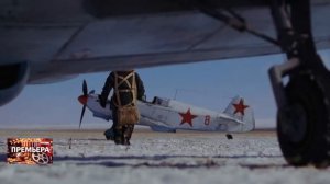 Литвяк. Трейлер