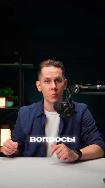 Ровно через 60 секунд ты больше не вспомнишь о том, что когда-то тебе нужно было искать клиентов!