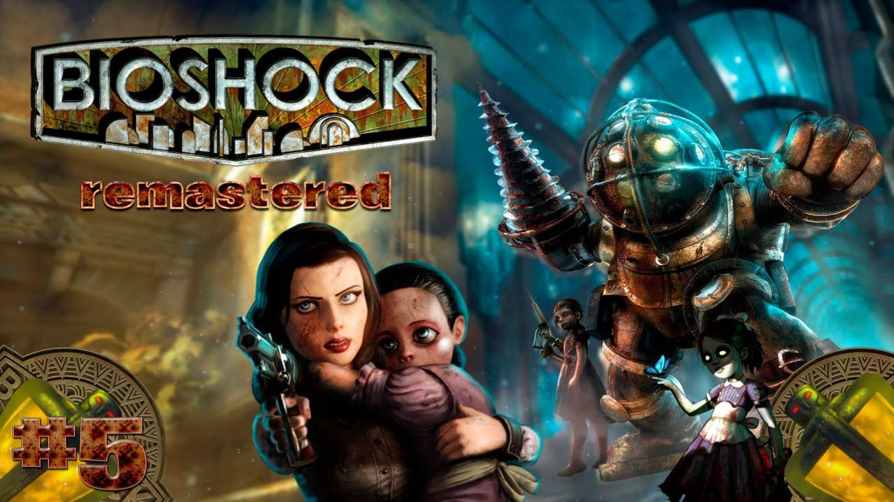 Bioshock remastered прохождение большой папа ► часть #5