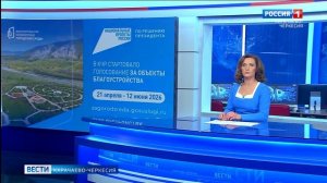 Рашид Темрезов пригласил неравнодушных жителей КЧР выбрать объекты для благоустройства