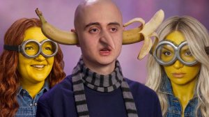 Такого я еще не видела