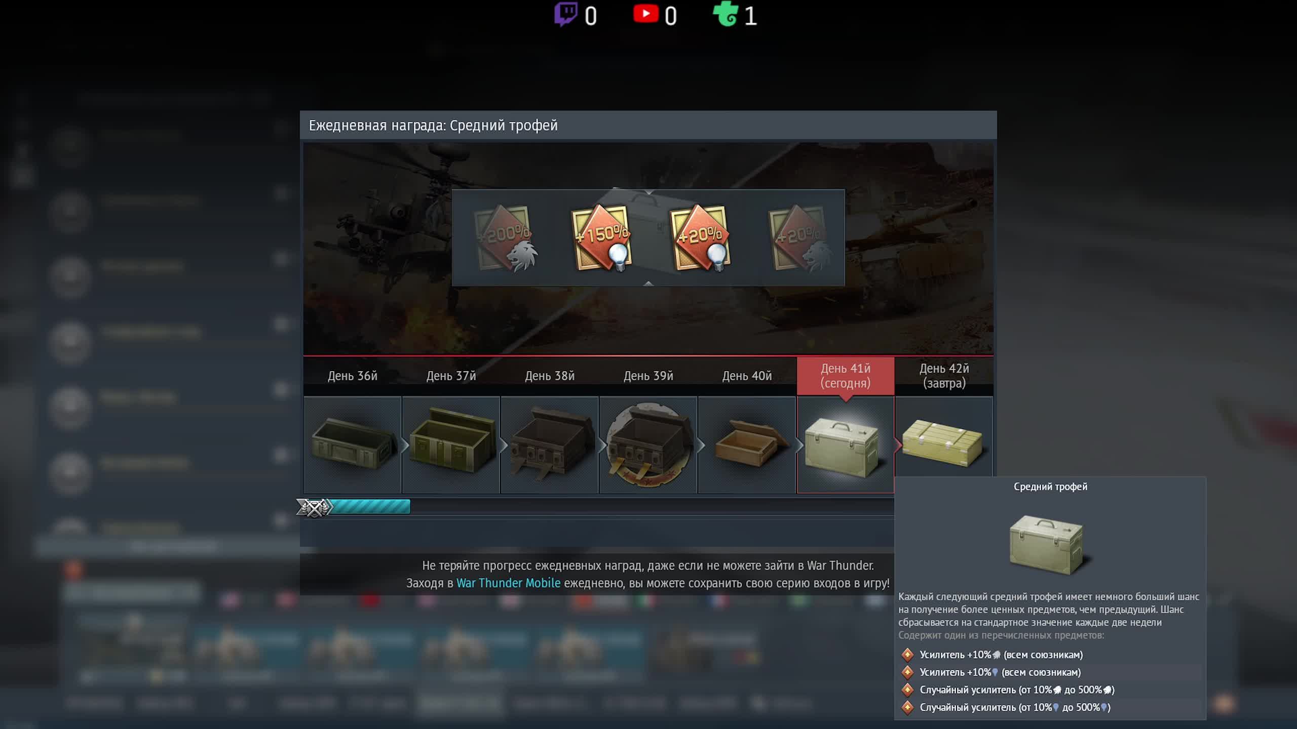 23.04.2026 Авиация РБ \\War Thunder//