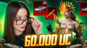 ПОДАРИЛА 60.000 UC за ТОП1 в PUBG MOBILE! ПРОКАЧКА АККАУНТА в ПУБГ МОБАЙЛ!