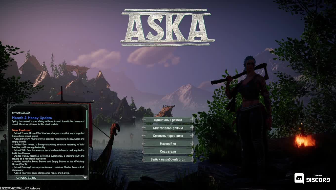 ASCA #5 дороги наше всё...