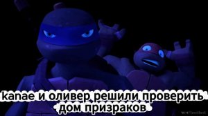 смешной момент(1)