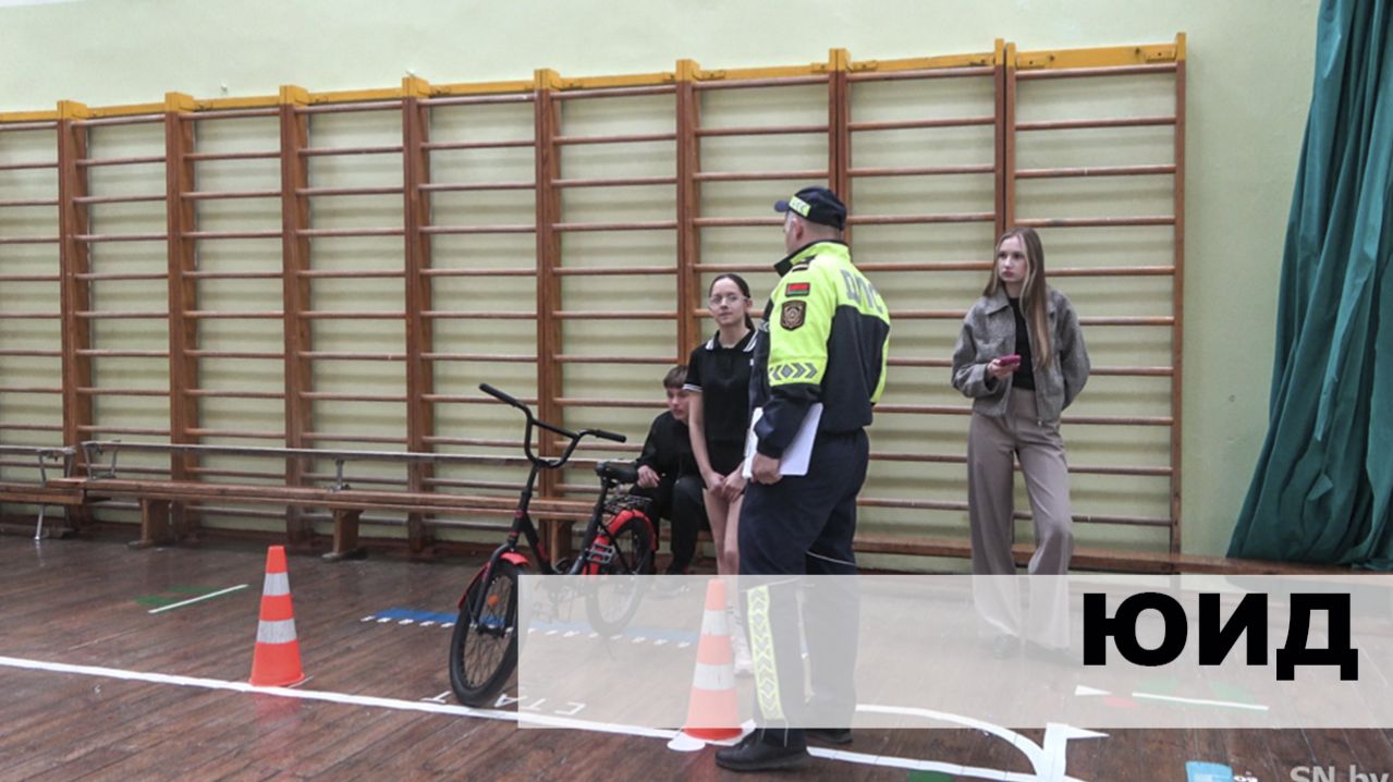 Конкурс по правилам дорожного движения