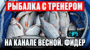 Поторопились открыть сезон! И вот что из этого вышло!