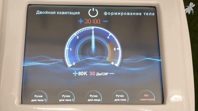 Обзор аппарата 5 в 1 А13 velashape, кавитация, вакуумный RF