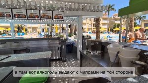 Территория 2 береговой,зона аква Rixos Premium Seagate 5*