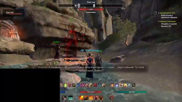 the elder scrolls online (27)